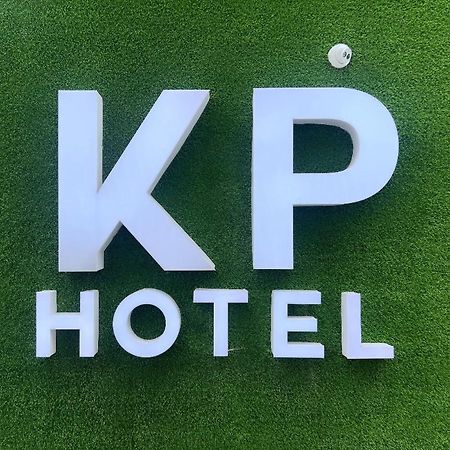 Hotel Kp ポルトビエホ エクステリア 写真